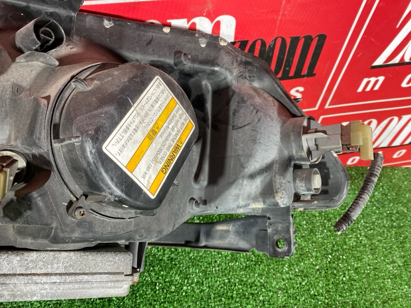 Фара, 20000 рублей, Солонцы