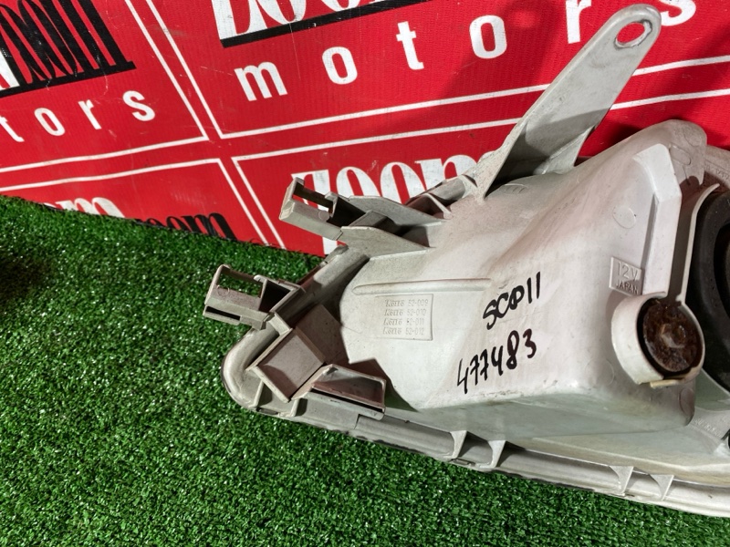 Фара, 4000 рублей, Солонцы