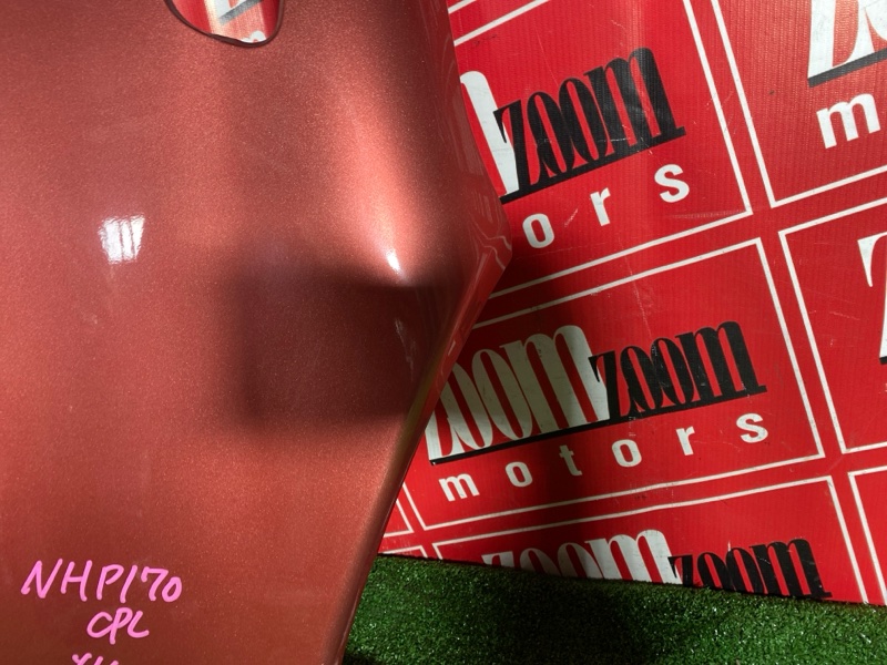 Крыло, 28500 рублей, Солонцы