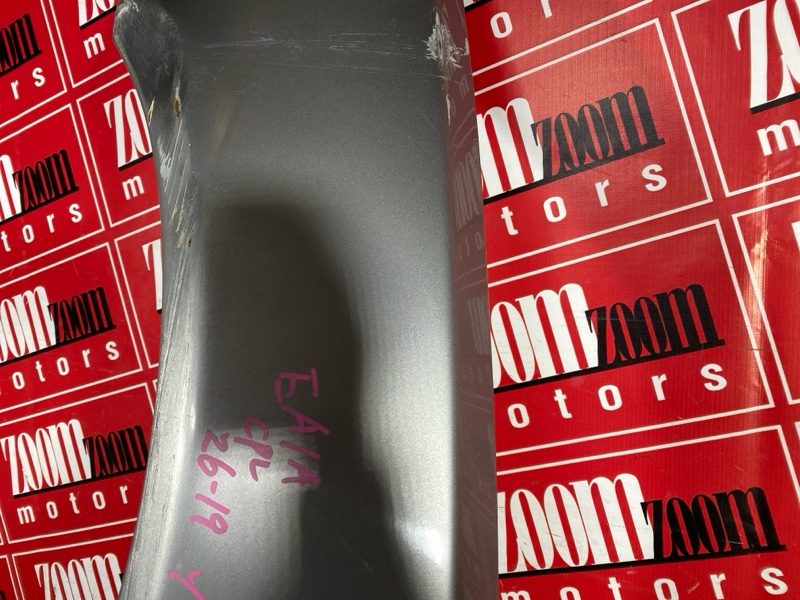 Крыло, 2900 рублей, Солонцы