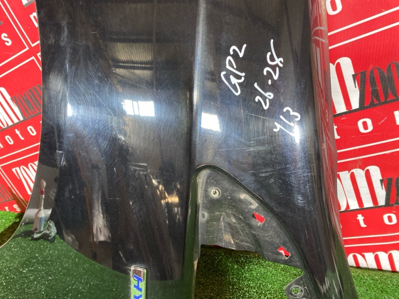 Крыло, 5300 рублей, Солонцы