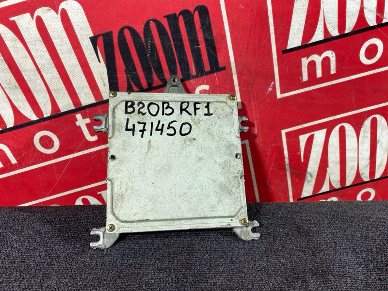 Компьютер (Блок управления), 500 рублей, Солонцы