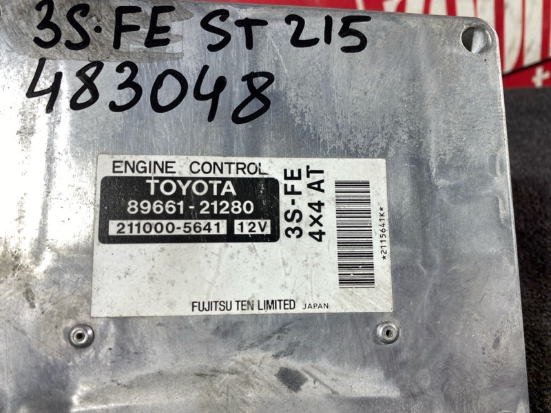 Компьютер (Блок управления), 1000 рублей, Солонцы