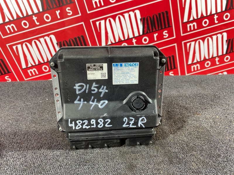 Компьютер (Блок управления), 2400 рублей, Солонцы