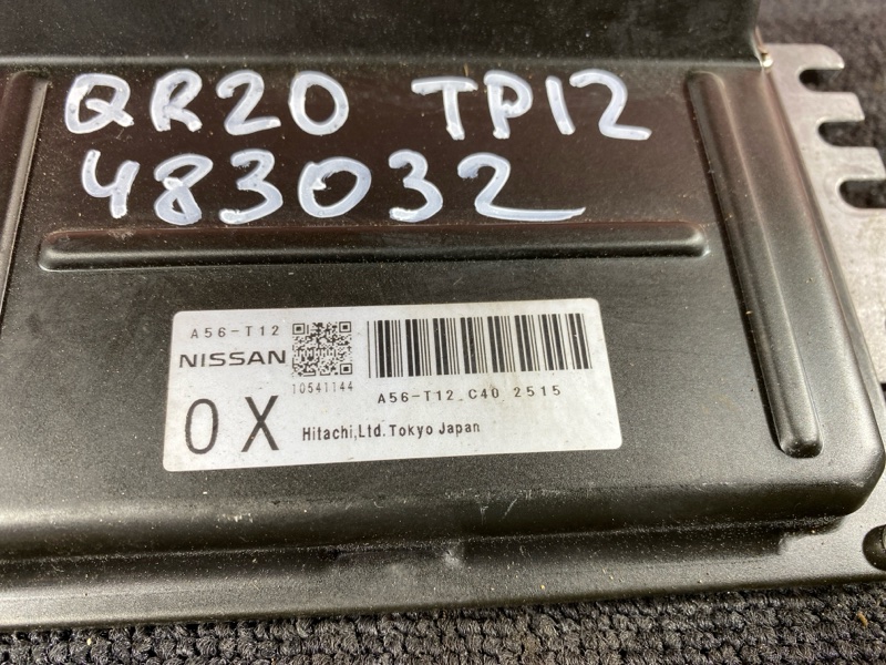 Компьютер (Блок управления), 1900 рублей, Солонцы