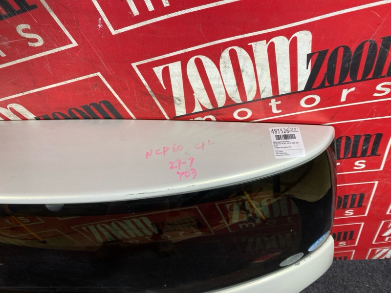 Дверь задняя багажника, 11400 рублей, Солонцы