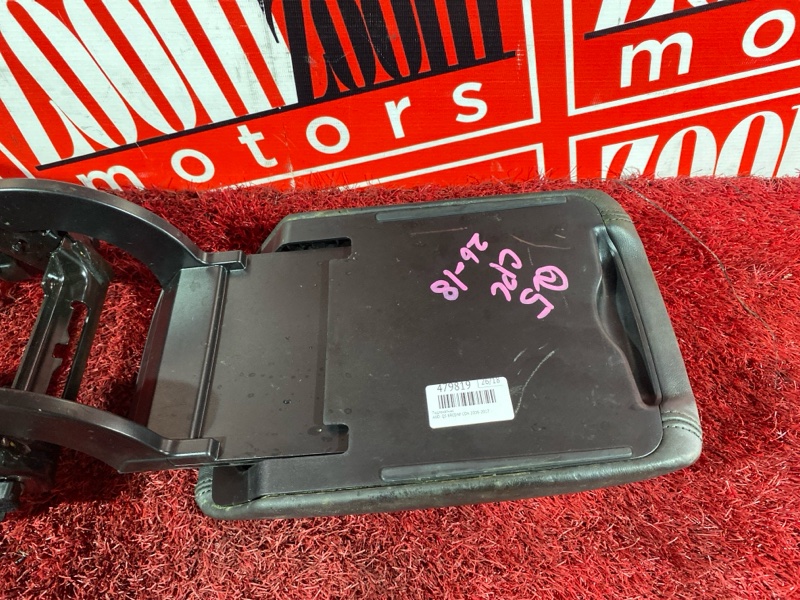 Подлокотник, 4100 рублей, Солонцы