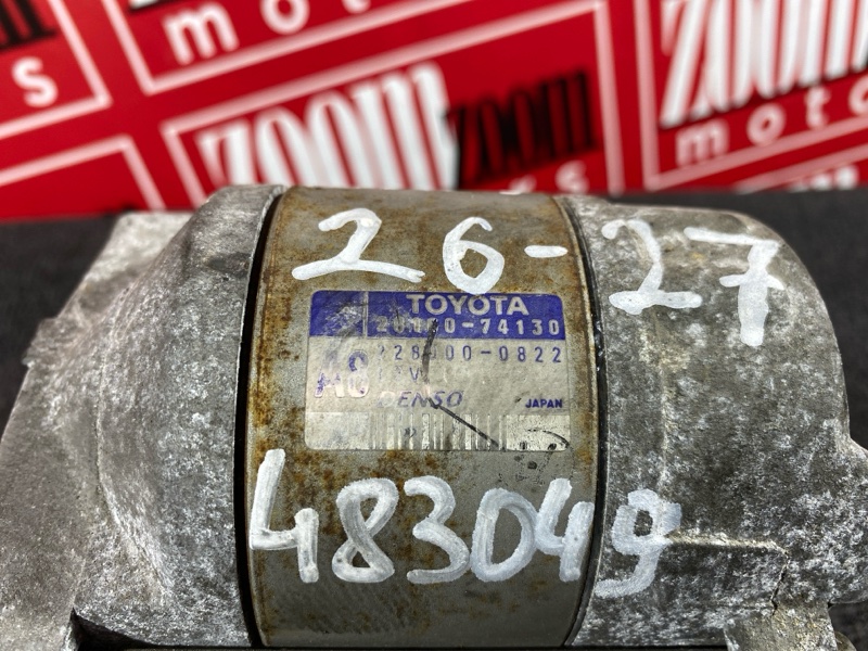 Стартер, 5700 рублей, Солонцы