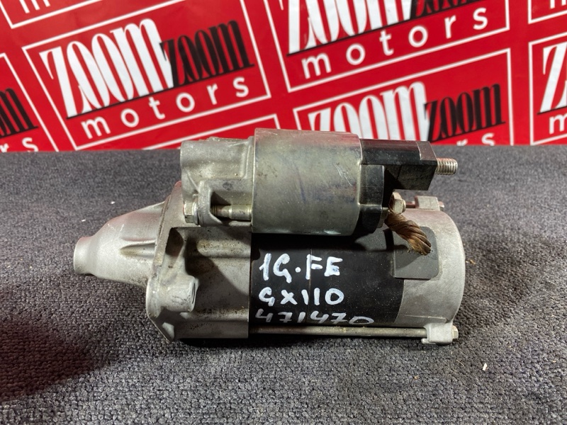 Стартер, 4500 рублей, Солонцы