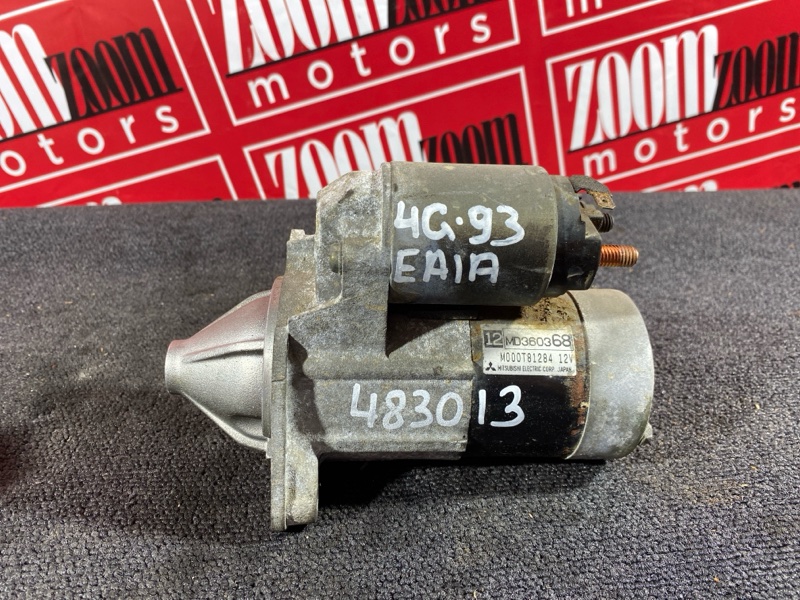 Стартер, 6200 рублей, Солонцы