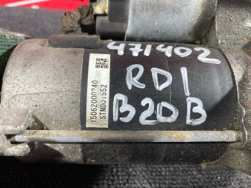 Стартер, 6700 рублей, Солонцы