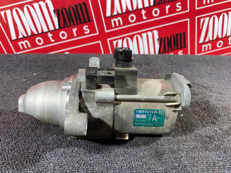 Стартер, 1200 рублей, Солонцы