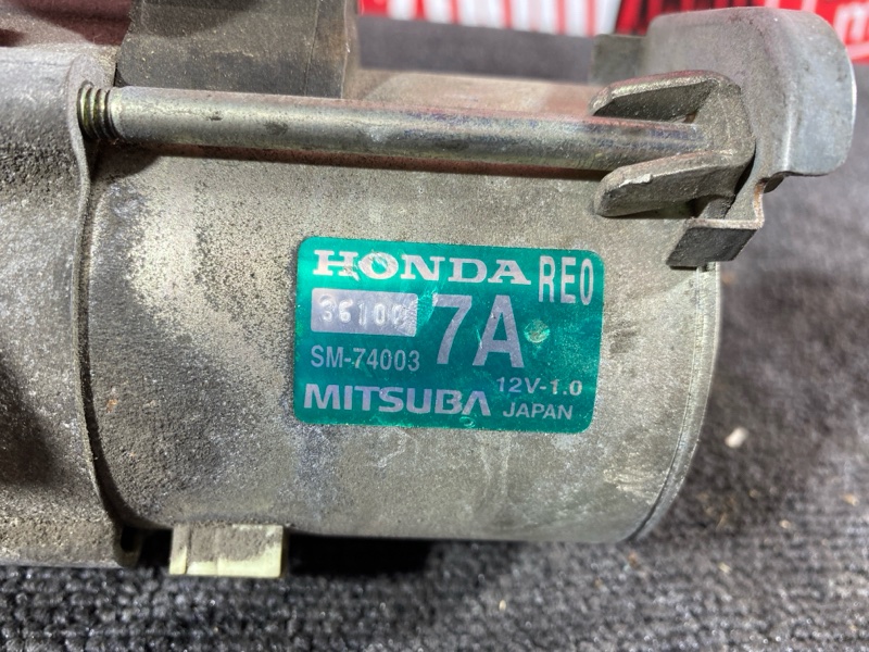 Стартер, 1200 рублей, Солонцы