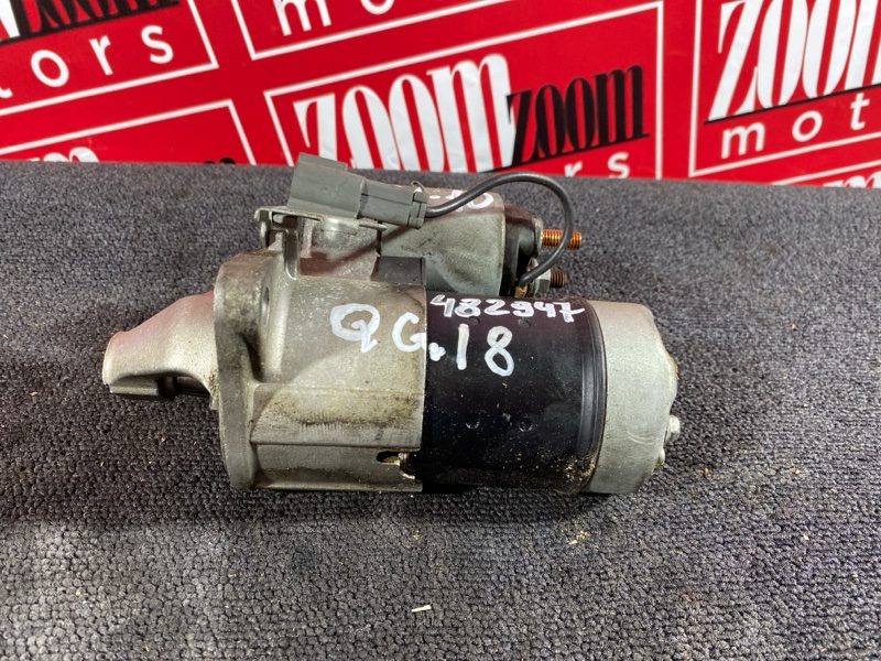 Стартер, 5700 рублей, Солонцы