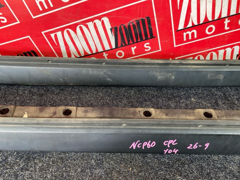 Порог, 4800 рублей, Красноярск