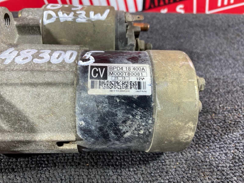 Стартер, 5300 рублей, Солонцы