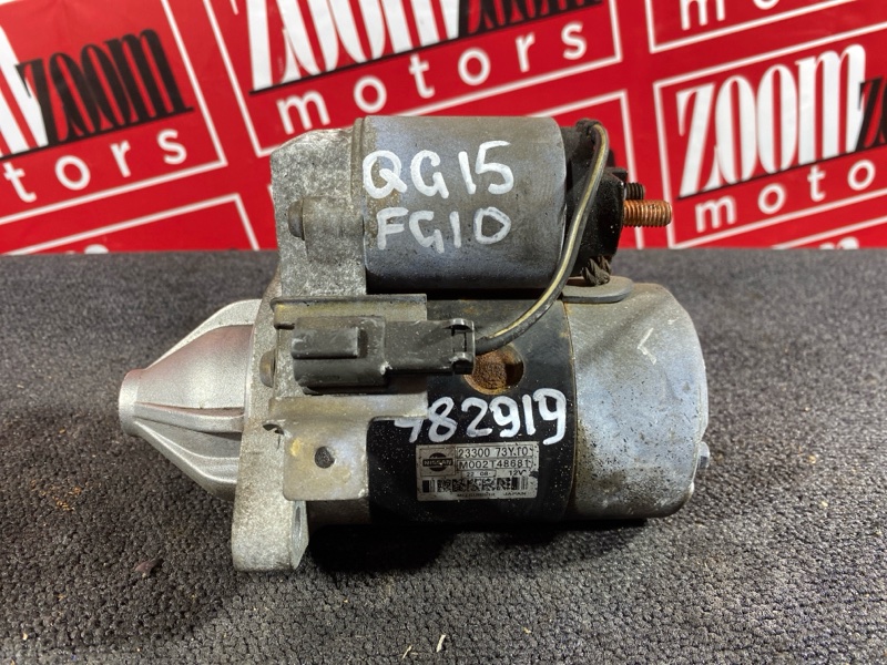 Стартер, 5700 рублей, Солонцы