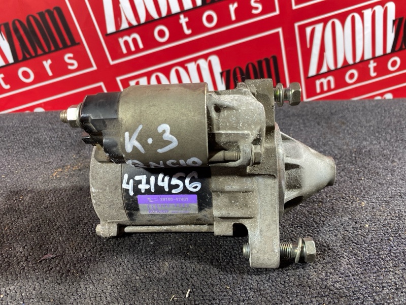 Стартер, 1000 рублей, Солонцы