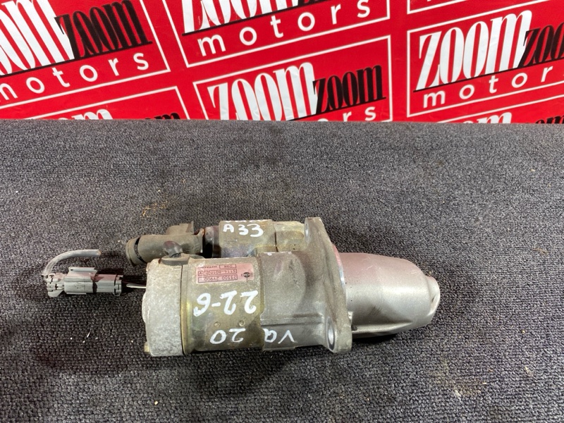 Стартер, 6200 рублей, Солонцы