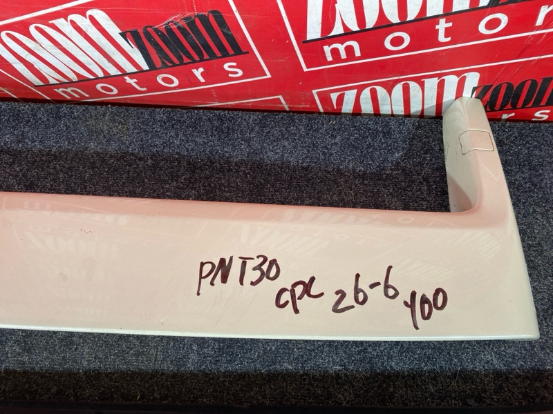 Спойлер, 8600 рублей, Солонцы
