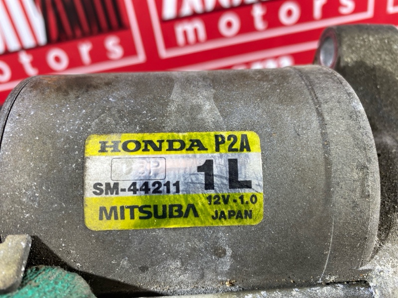 Стартер, 4300 рублей, Солонцы