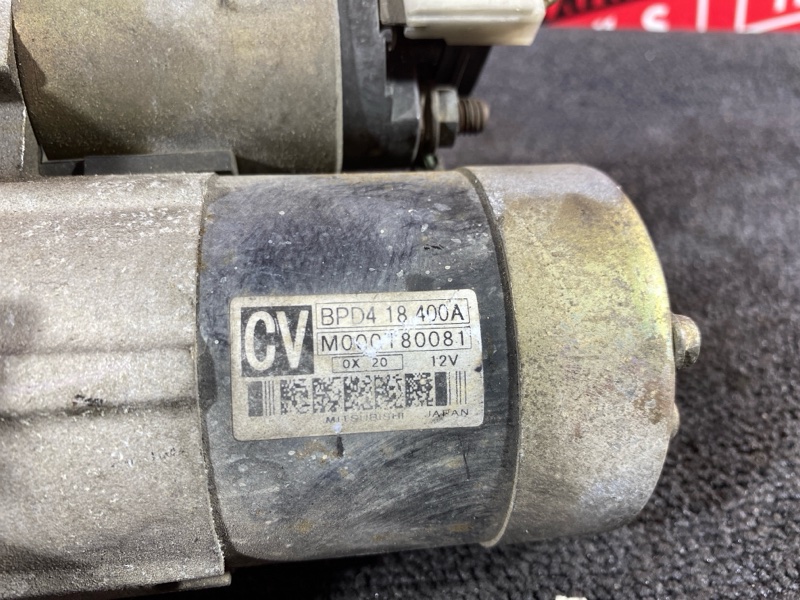 Стартер, 5300 рублей, Солонцы