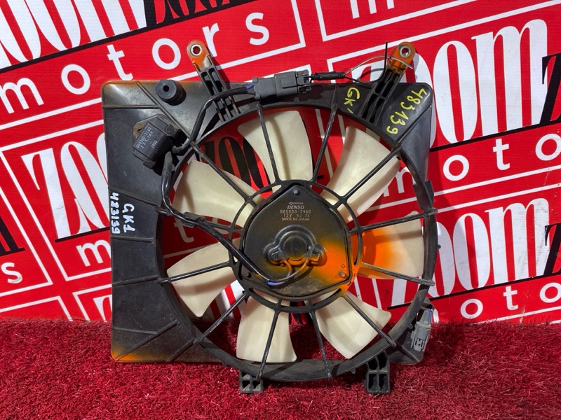 Диффузор, 1900 рублей, Красноярск