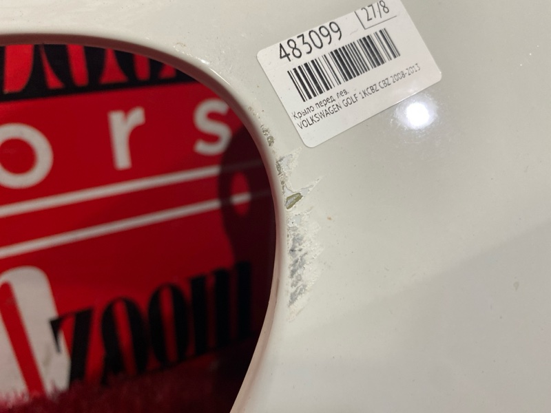 Крыло, 13600 рублей, Солонцы