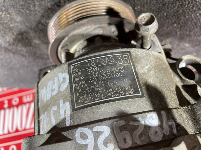 Компрессор кондиционера, 14300 рублей, Солонцы