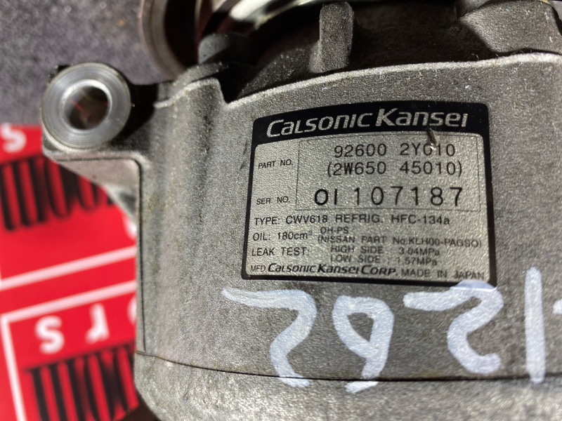 Компрессор кондиционера, 9500 рублей, Солонцы