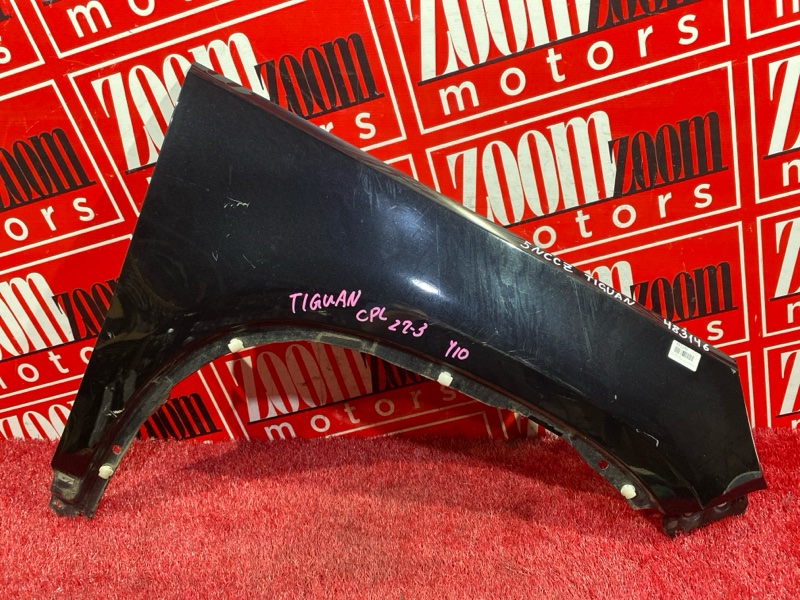 Крыло, 16900 рублей, Солонцы