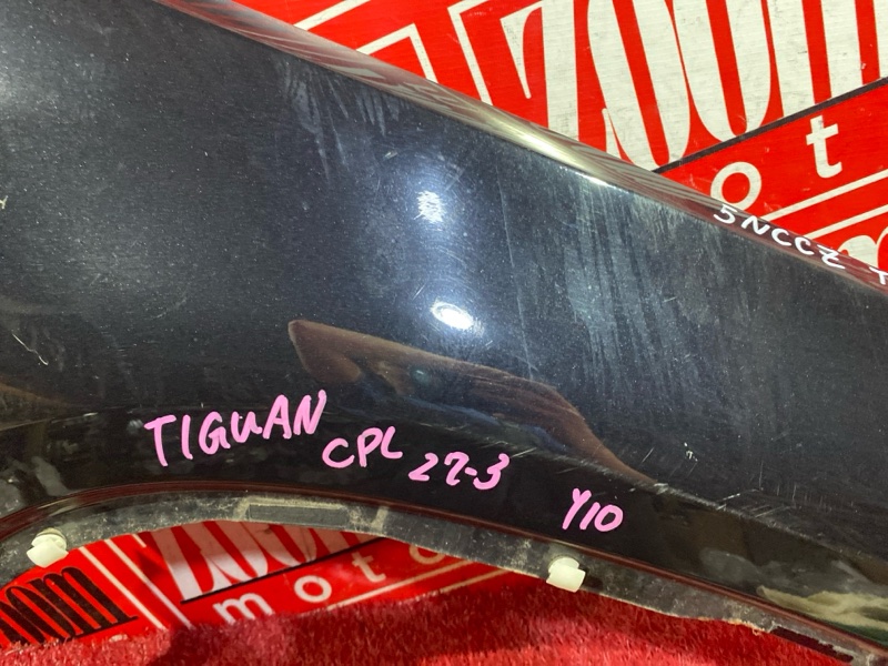 Крыло, 16900 рублей, Солонцы