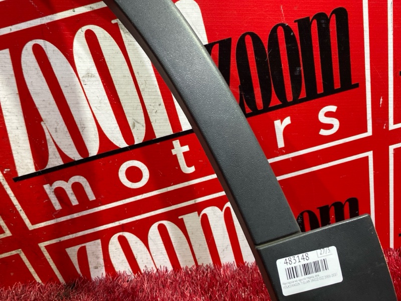 Накладка на крыло, 2900 рублей, Солонцы