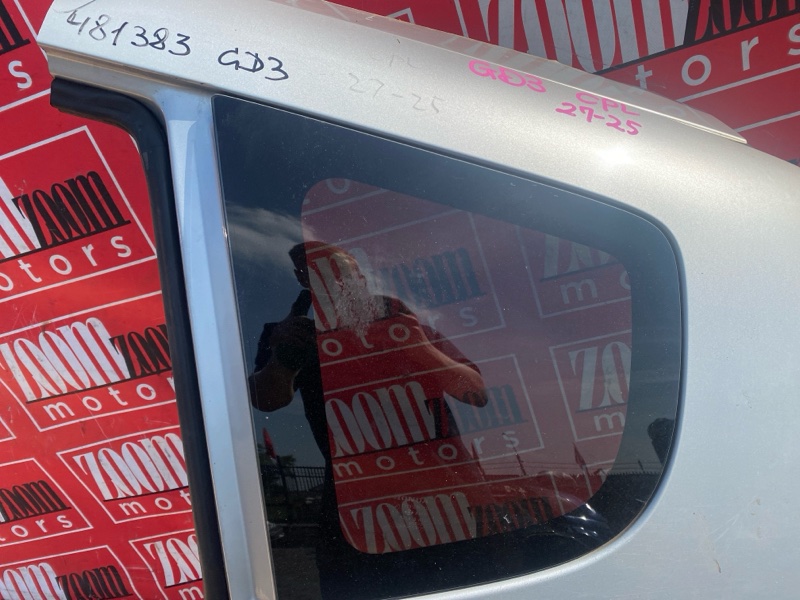 Крыло, 38000 рублей, Солонцы