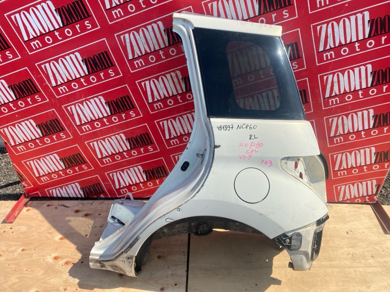 Крыло, 33300 рублей, Солонцы