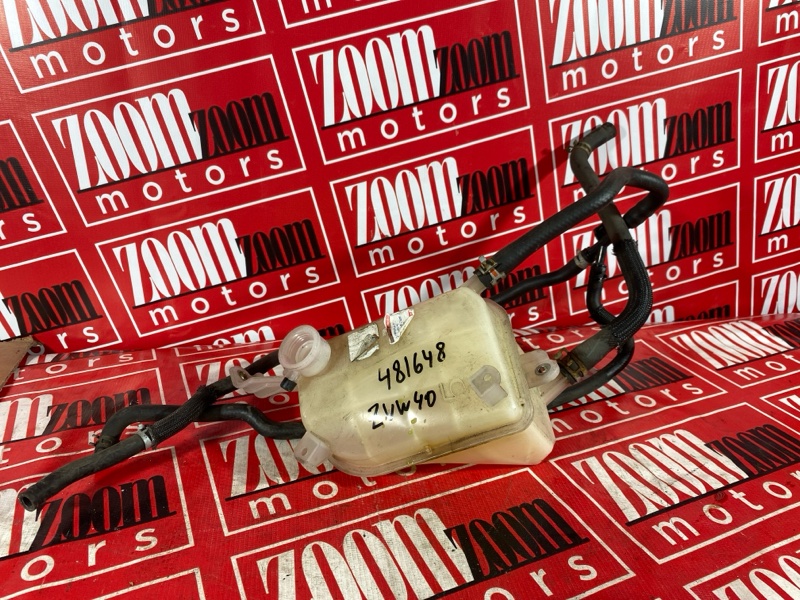 Бачок расширительный, 800 рублей, Солонцы