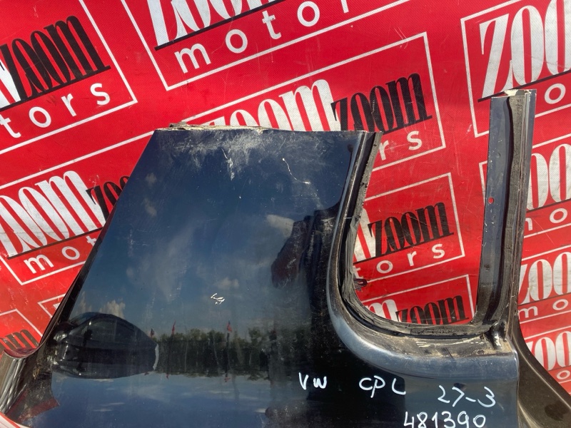 Крыло, 36100 рублей, Солонцы