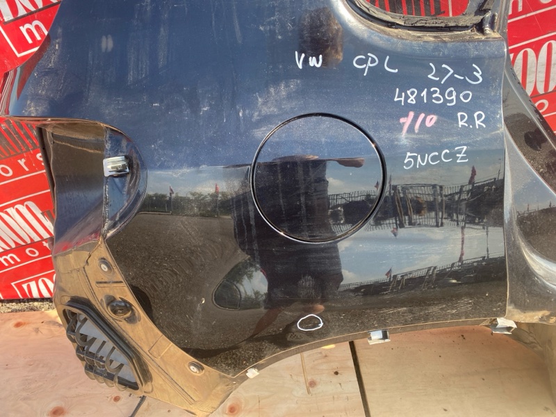 Крыло, 36100 рублей, Солонцы