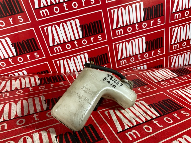 Бачок расширительный, 300 рублей, Солонцы