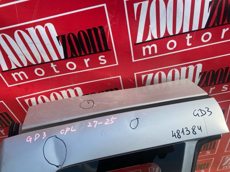 Крыло, 33300 рублей, Солонцы