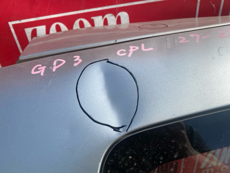 Крыло, 33300 рублей, Солонцы