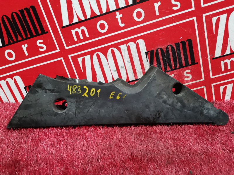 Защита топливного бака, 400 рублей, Солонцы