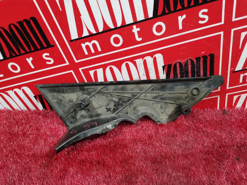 Защита топливного бака, 400 рублей, Солонцы