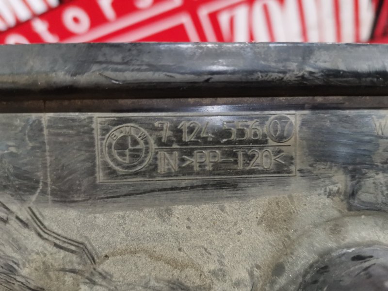 Защита топливного бака, 400 рублей, Солонцы