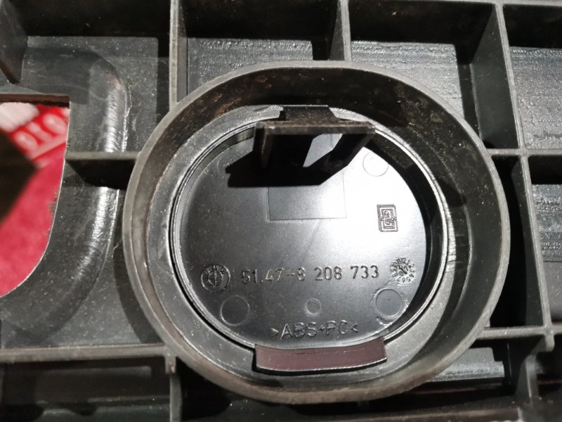 Обшивка багажника, 1000 рублей, Солонцы