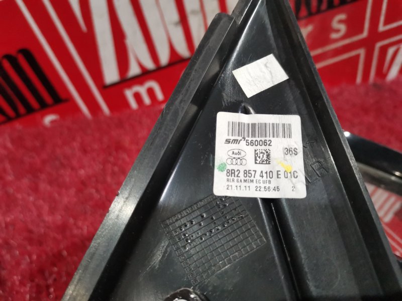 Зеркало боковое, 9100 рублей, Солонцы