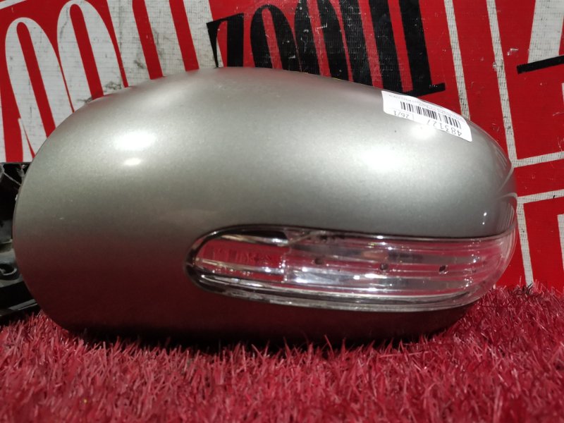 Зеркало боковое, 2000 рублей, Солонцы