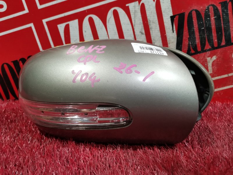 Зеркало боковое, 2800 рублей, Солонцы