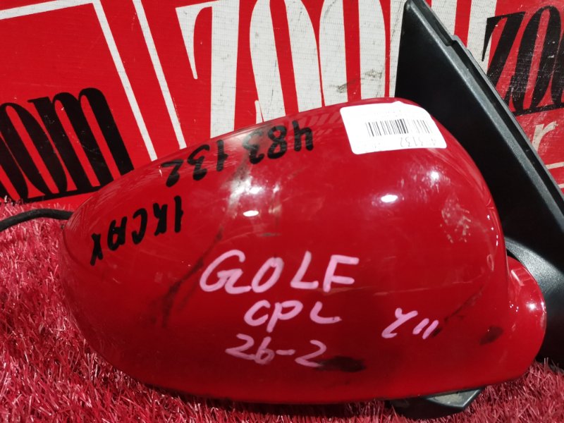 Зеркало боковое, 2800 рублей, Солонцы