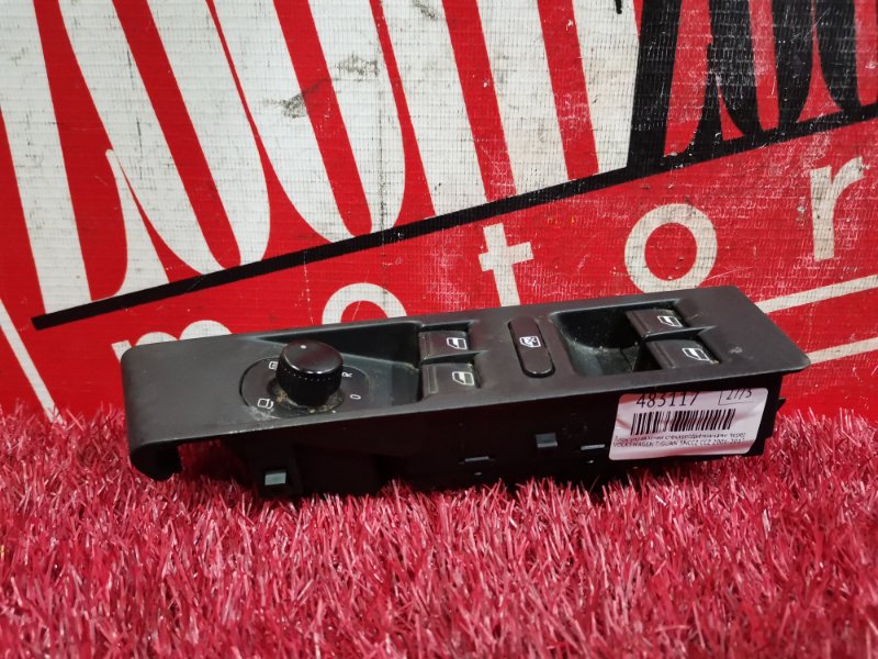 Блок управления стеклоподъемниками, 1000 рублей, Солонцы